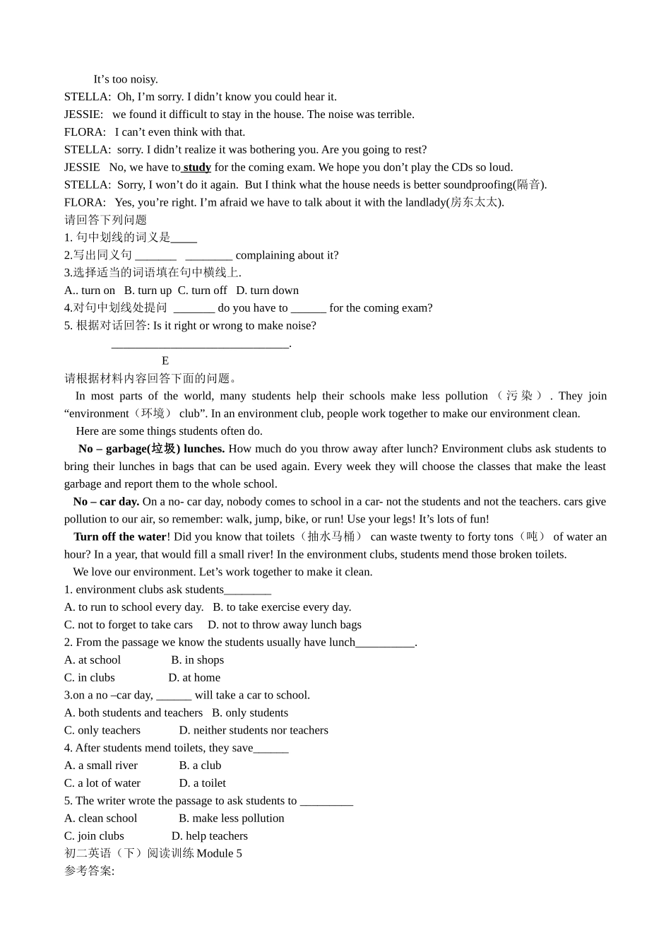 外研版初二英语下Module5阅读练习题及答案2 _第3页