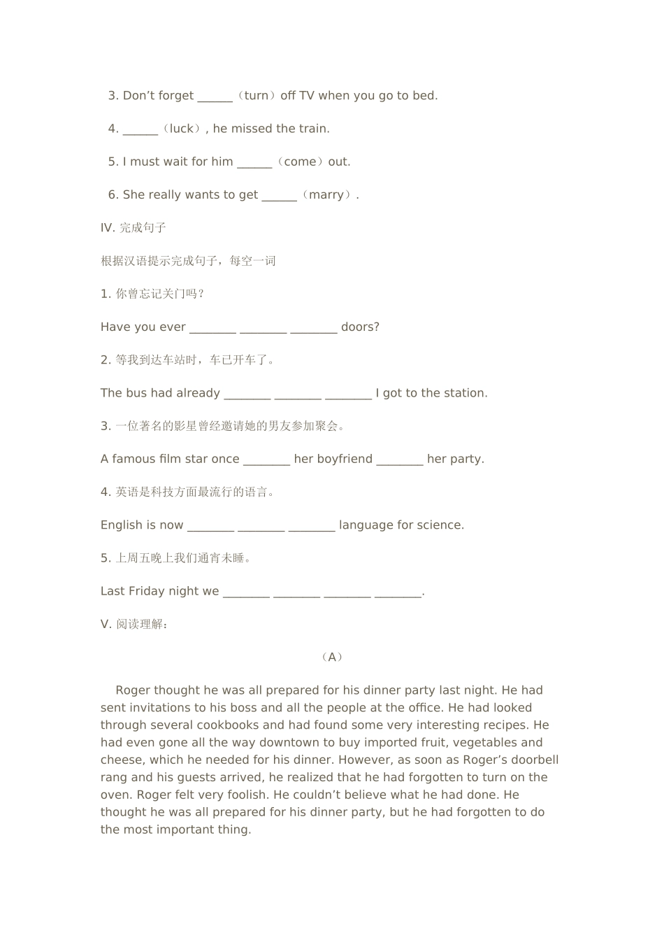 新目标英语九年级上册Unit10试卷42 _第3页
