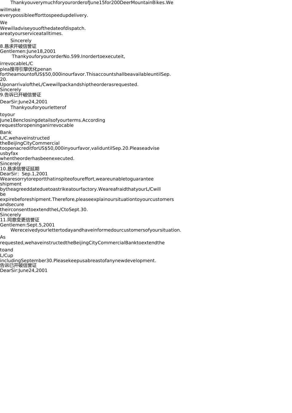 外贸业务全套英文Email邮件范文(转) _第3页