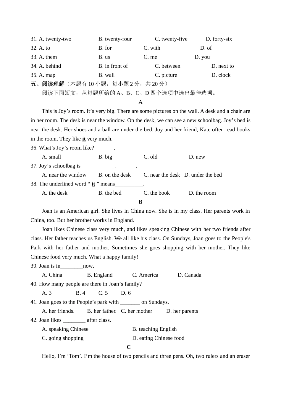 桐乡市201620第一学期七年级英语期中试卷及答案2 _第3页