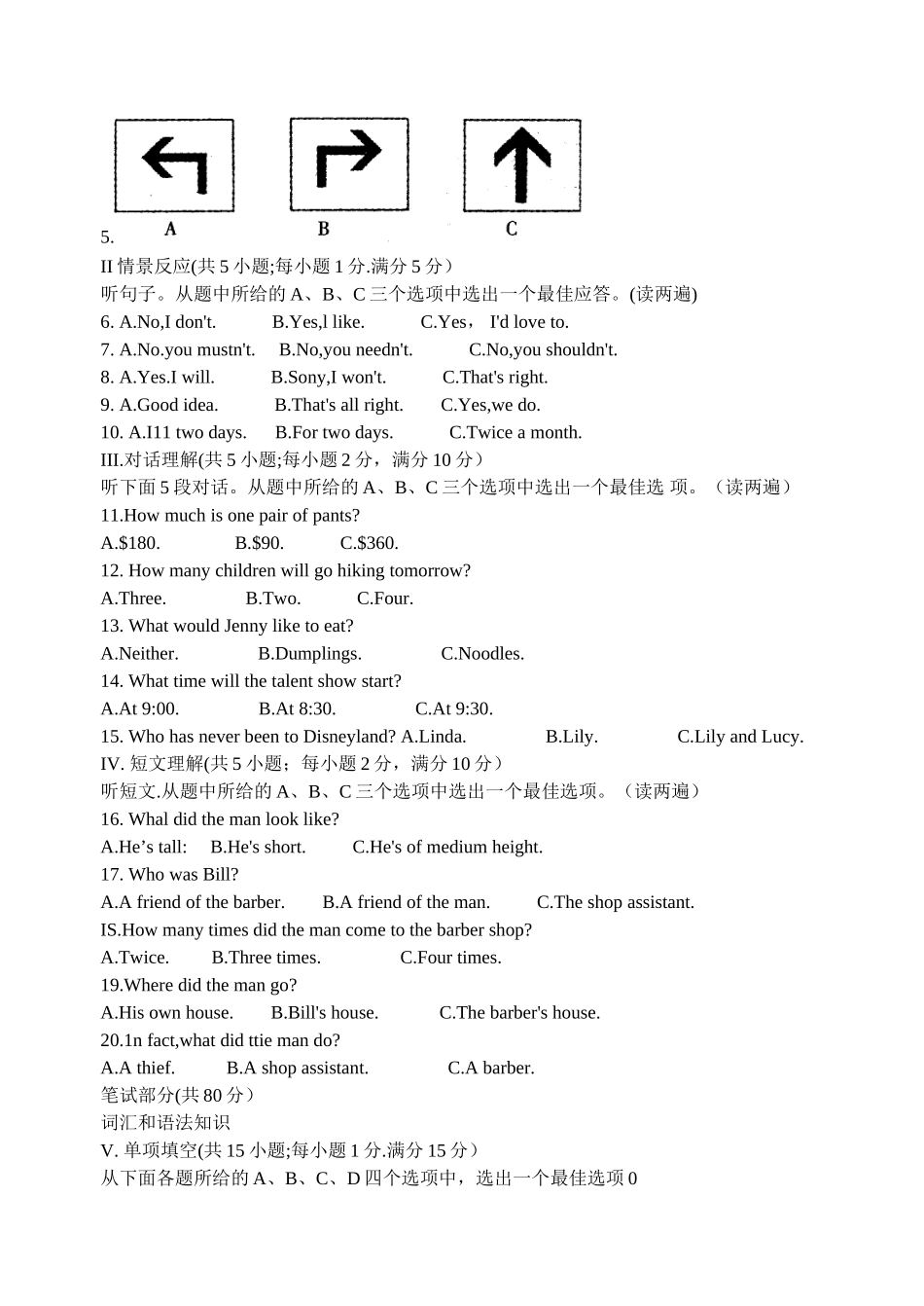 新疆乌鲁木齐市年度中考英语试题_第2页