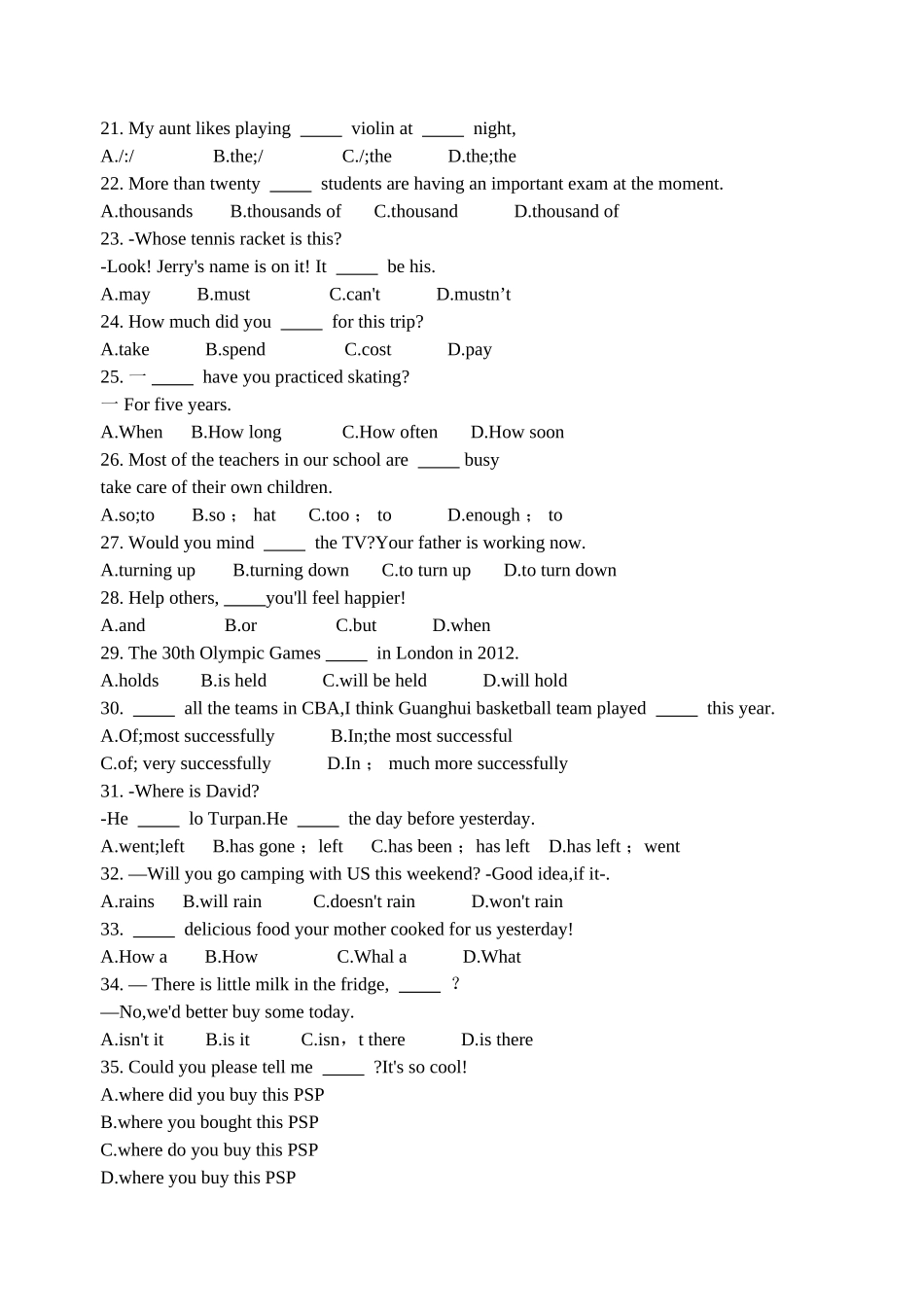 新疆乌鲁木齐市年度中考英语试题_第3页