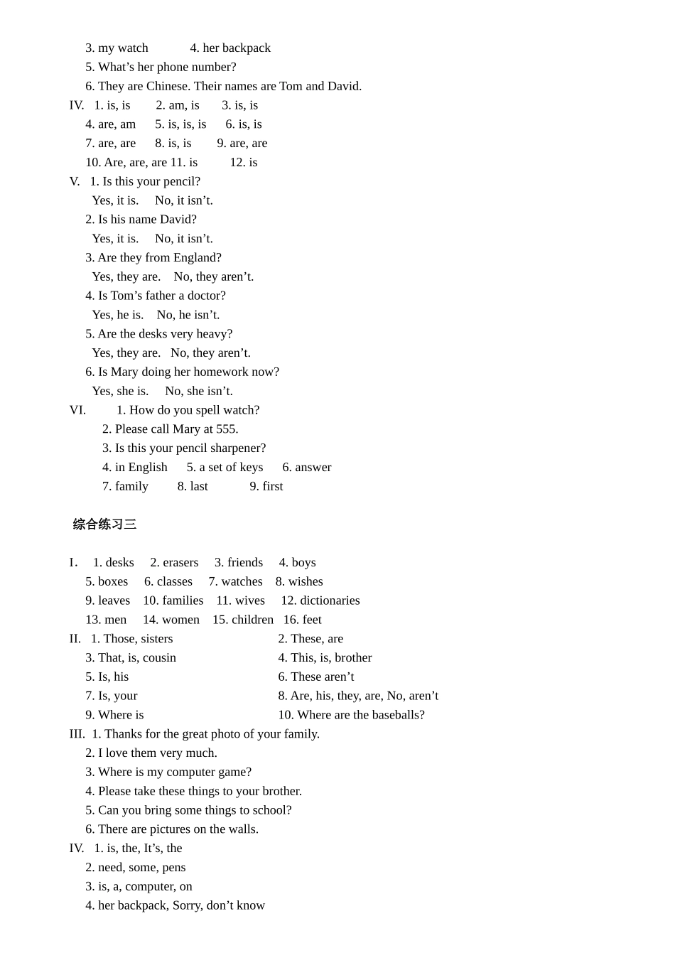 新目标英语七年级下册全部练习题及答案25 _第2页