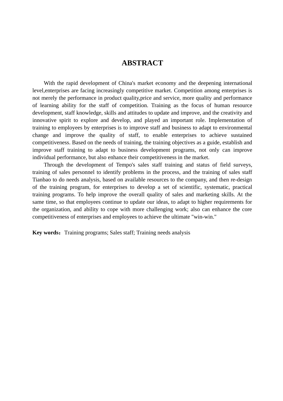 天宝公司销售人员的培训方案再设计_第2页