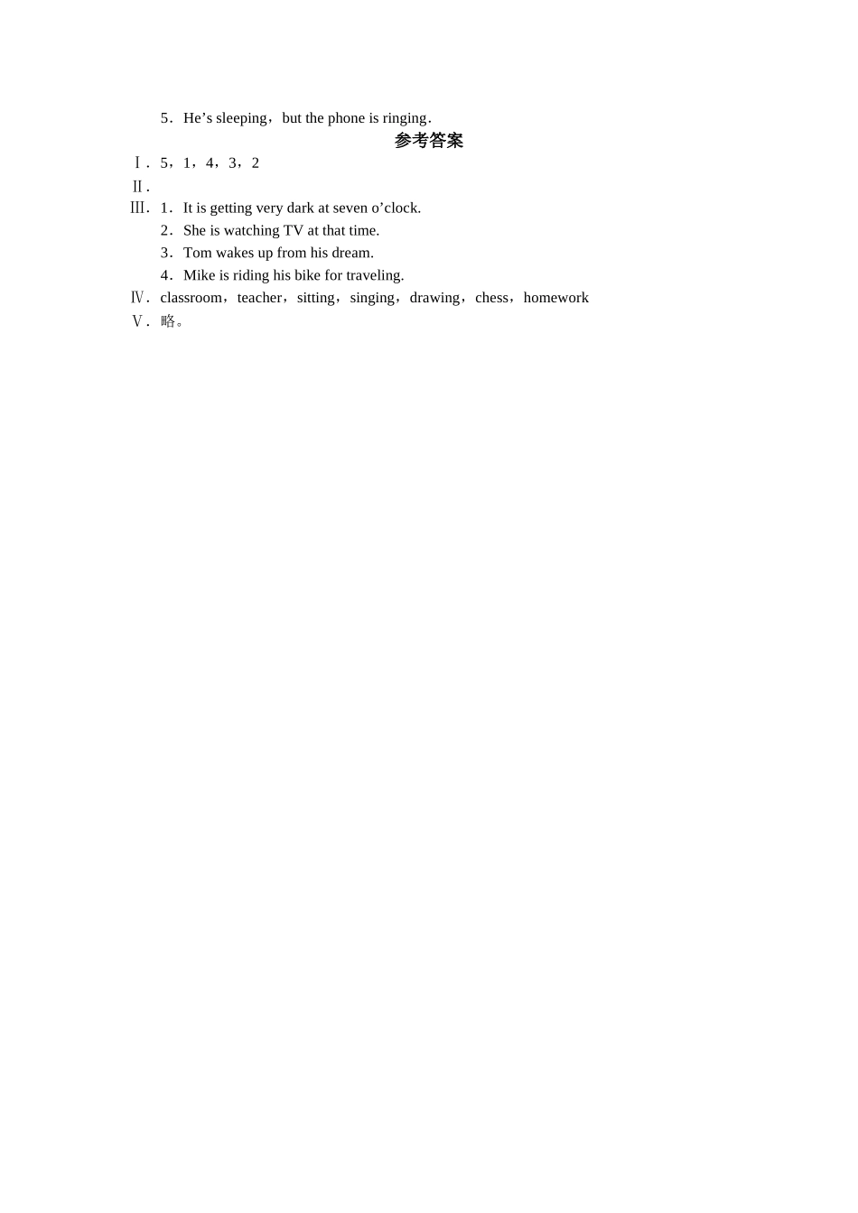 新标准小学英语六年级下册Module5 Unit2练习题2 _第2页