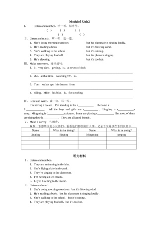 新标准小学英语六年级下册Module5 Unit2练习题2 