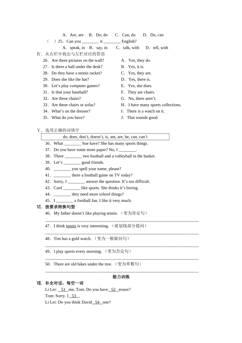 新目标英语七年级上学期310单元测试试卷14 _第2页