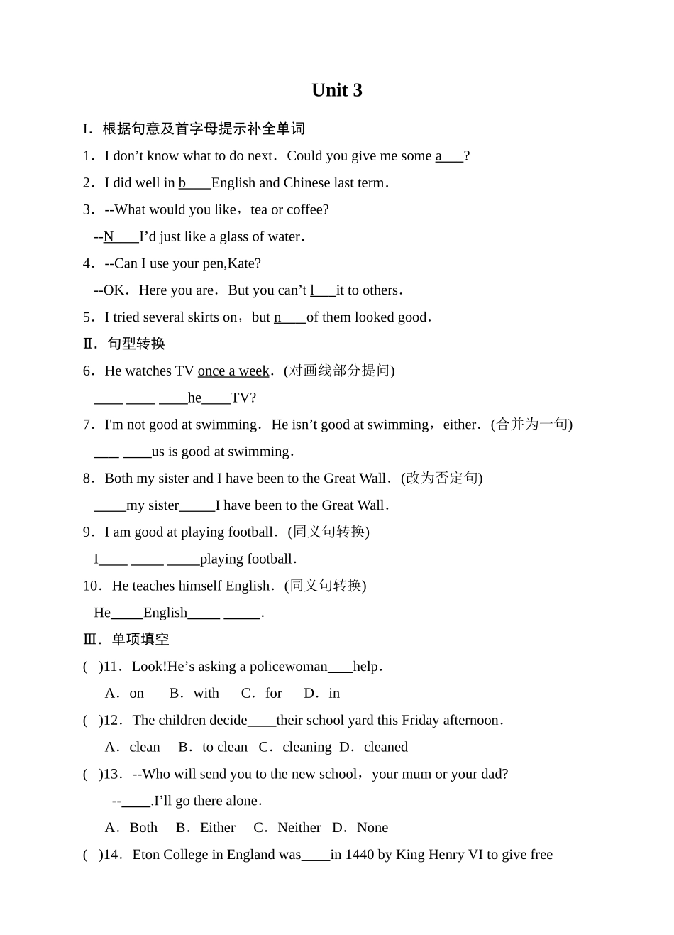 外研版英语九年级下Module 2 Unit 3练习题含答案2 _第1页