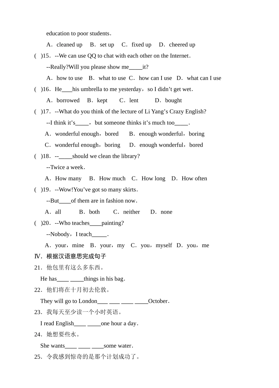 外研版英语九年级下Module 2 Unit 3练习题含答案2 _第2页