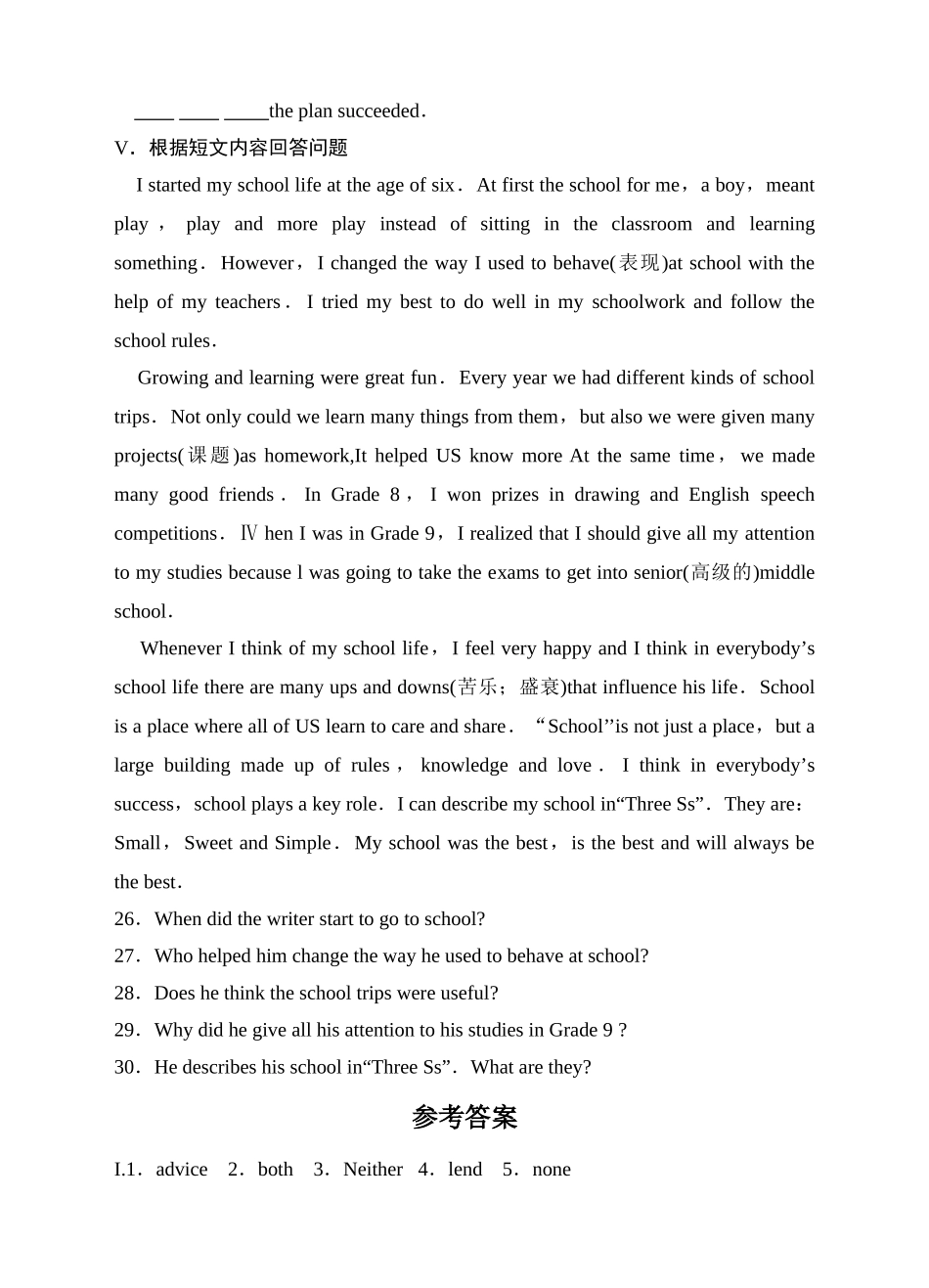 外研版英语九年级下Module 2 Unit 3练习题含答案2 _第3页