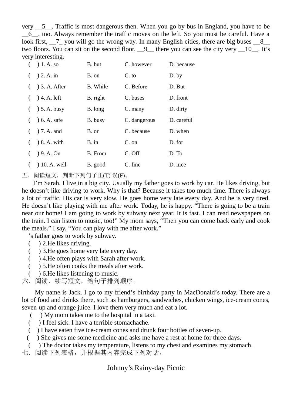 小升初英语模拟测试题22 _第2页