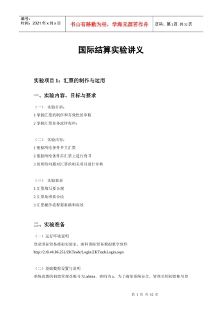 《市场营销》课程学习指导