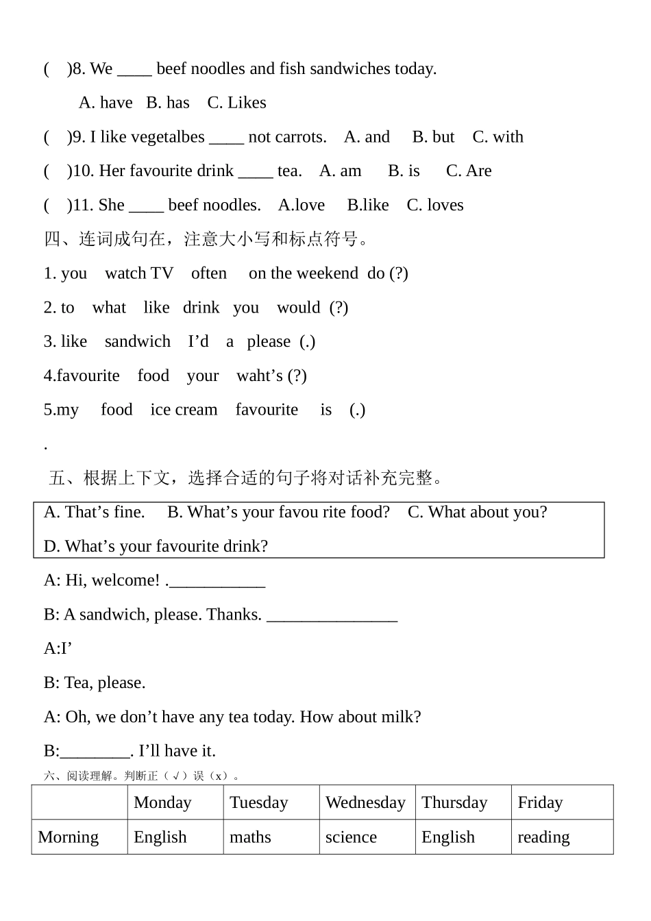 新版小学五年级上册Unit3Recycle 1测试题 _第2页