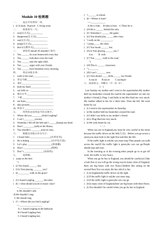 外研版英语五年级英语上册Module 10检测题2 