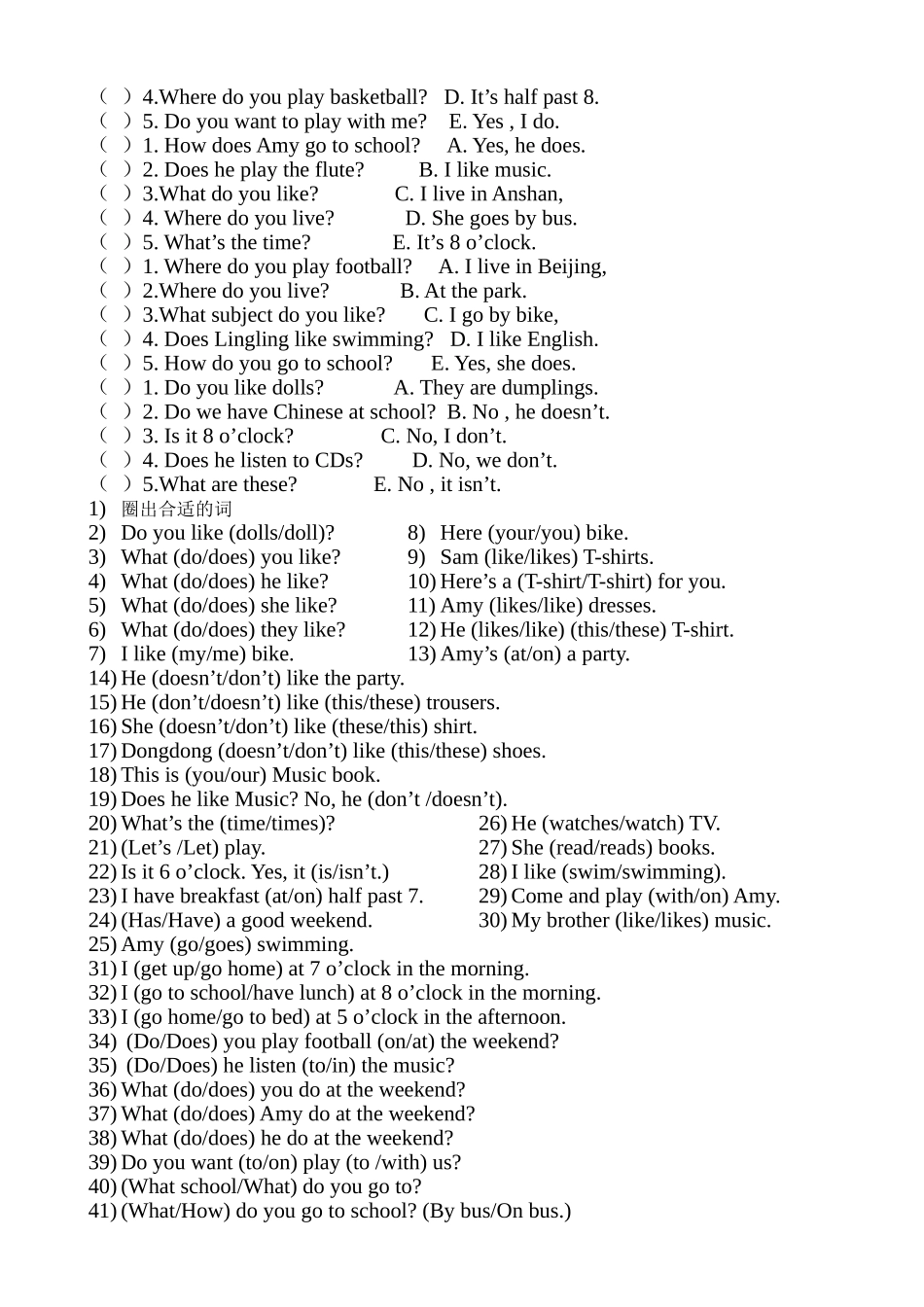 新标准英语二年级第三册复习题2 _第2页