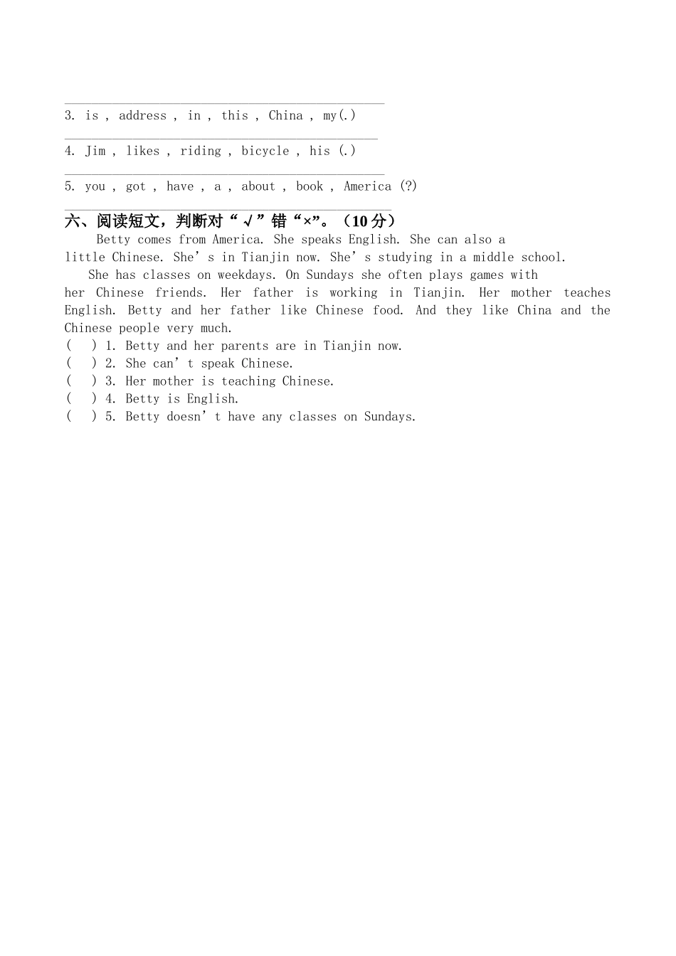外研社小学英语三起六年级上册期末试题2 _第3页