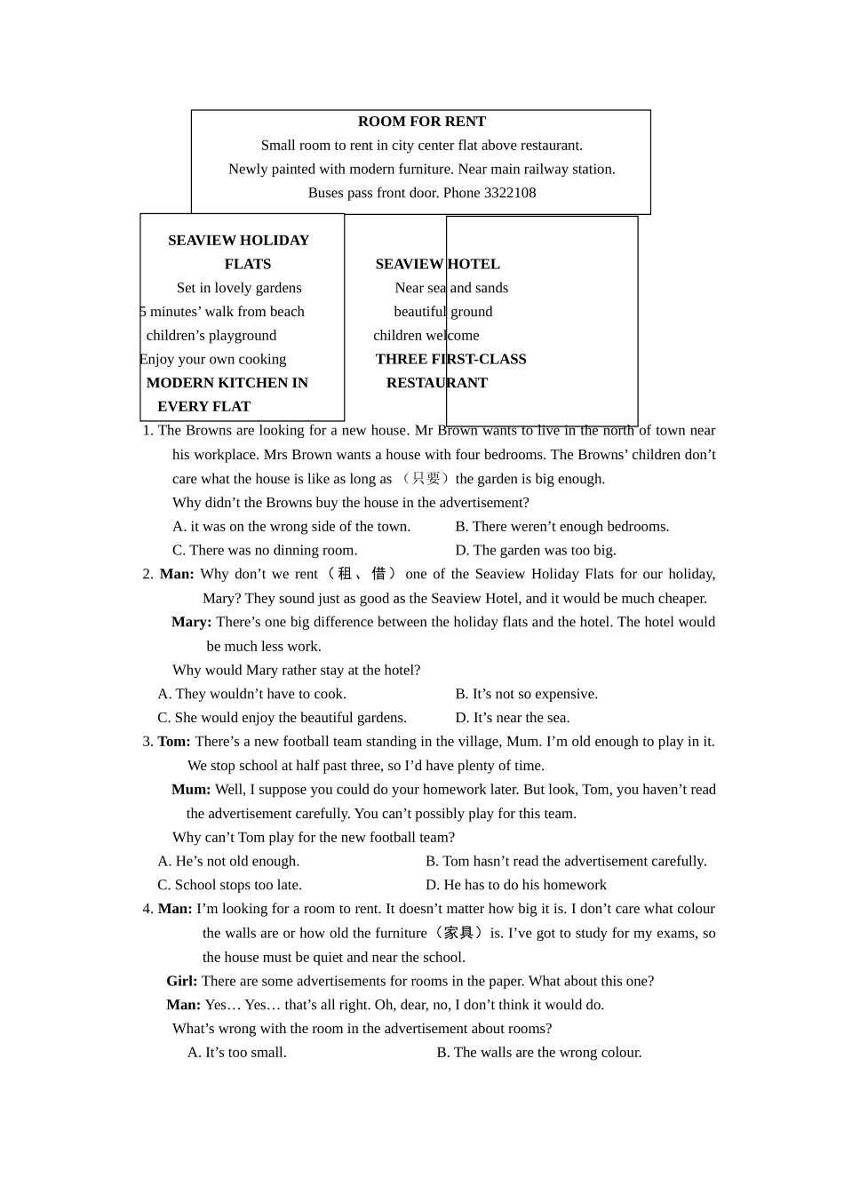 新目标初三英语单元检测题15套附答案23 _第3页