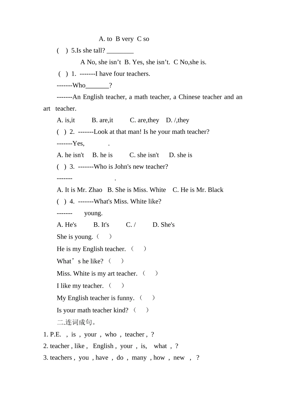 新版PEP五年级英语上册第一单元测试题2 _第2页