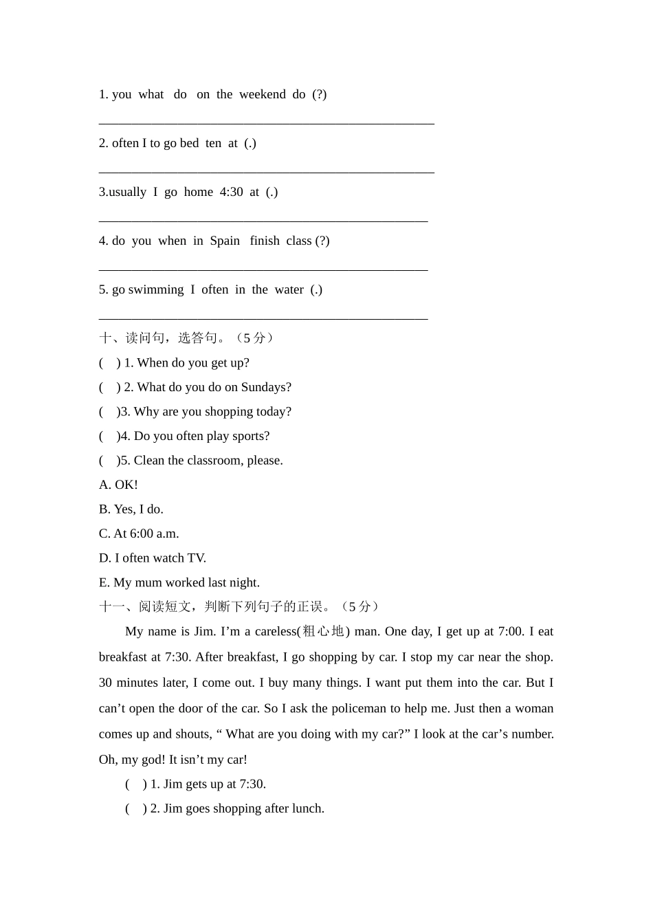 新版PEP五年级下册Unit1综合能力测试题附听力材料2 _第3页