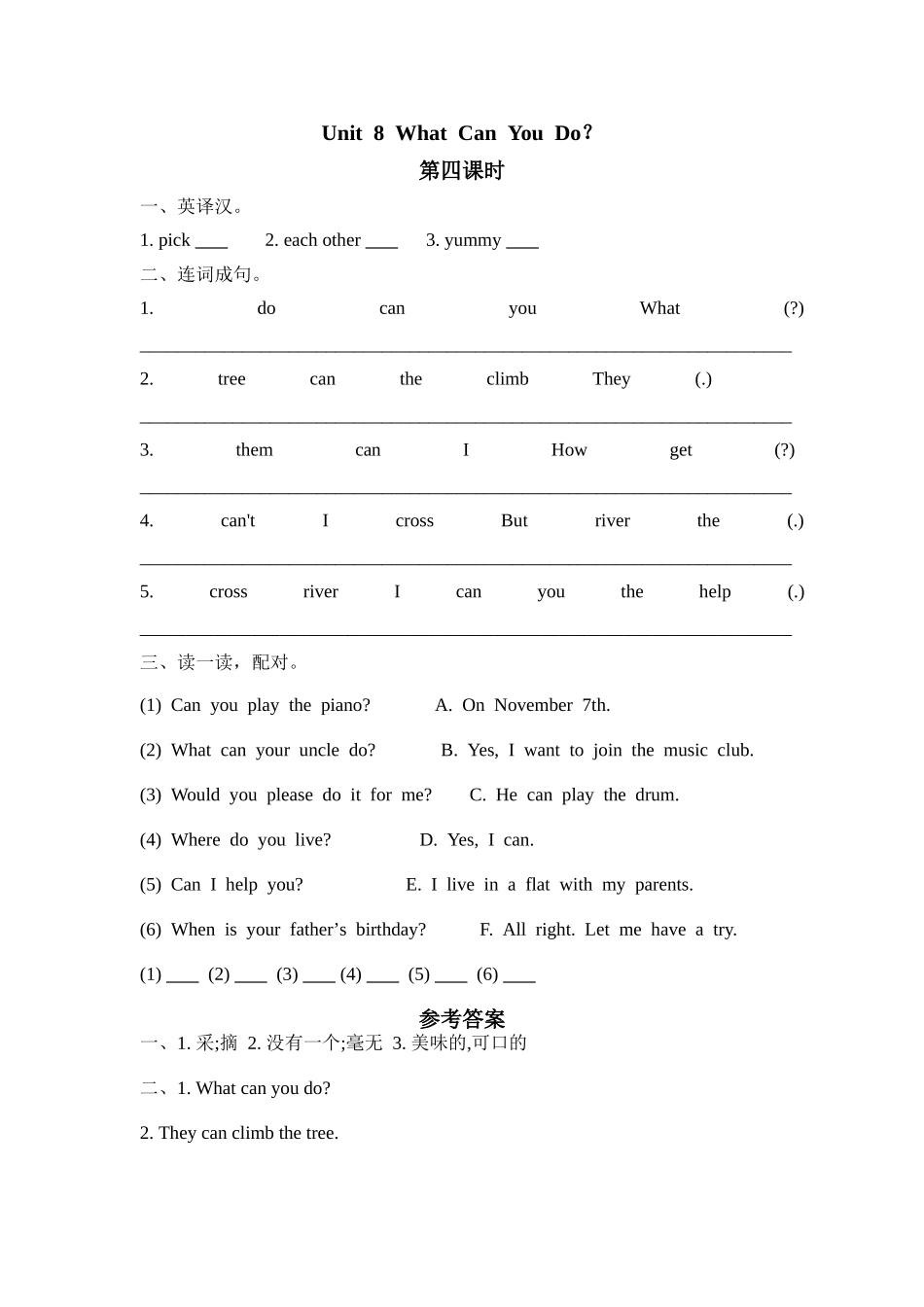四下Unit&#8194;8&#8194;What&#8194;Can&#8194;You&#8194;Do课时4 _第1页