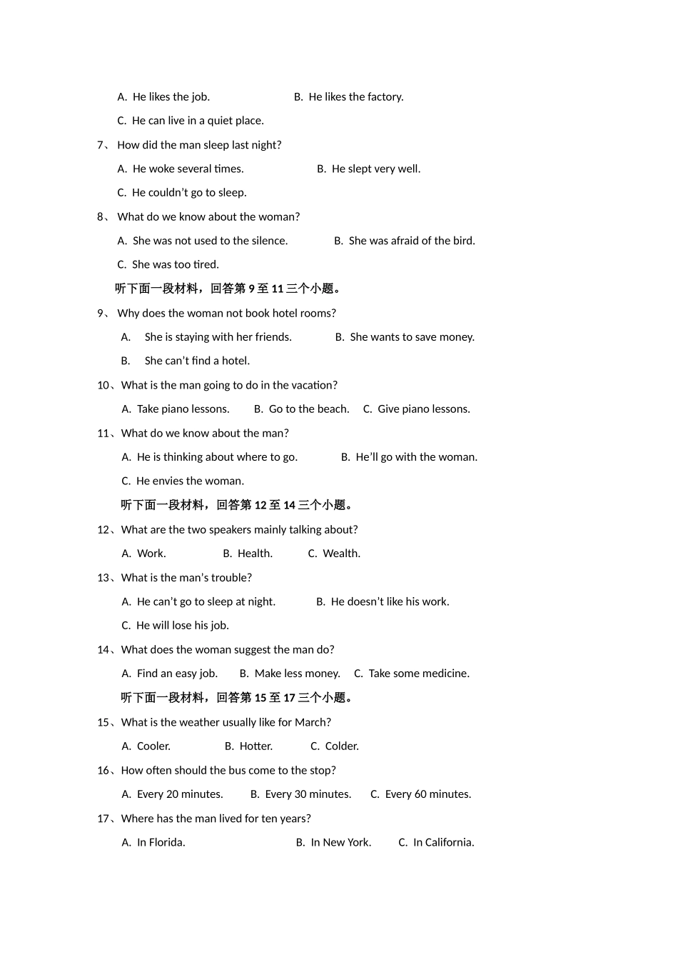 四川省成都外国语学校2011届高三英语期中旧人教版【会员独享】 _第2页