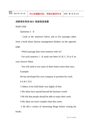 剑桥商务英语BEC高级阅读真题英文