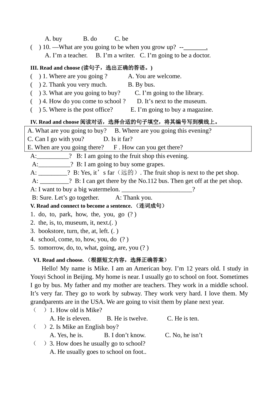 新版PEP六上期中检测卷2 _第2页