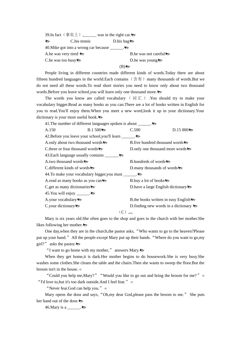 新目标英语七下全册课堂15分钟练习提高作业及答案115 _第3页