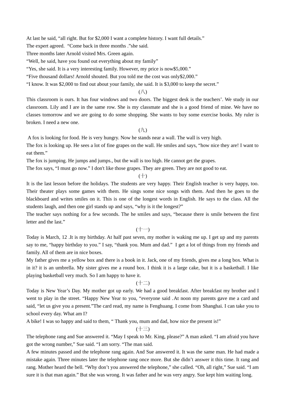 新目标英语八年级下英语泛读2 _第3页