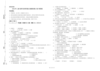 2024年二级(技师)保育员能力检测试卷A卷-附答案