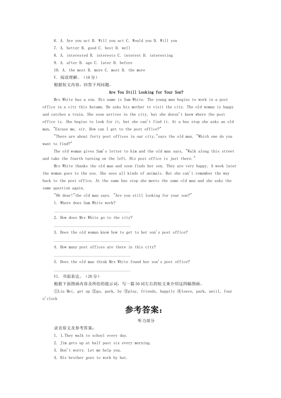 新目标八年级英语上单元训练题共11套含答案17 _第3页