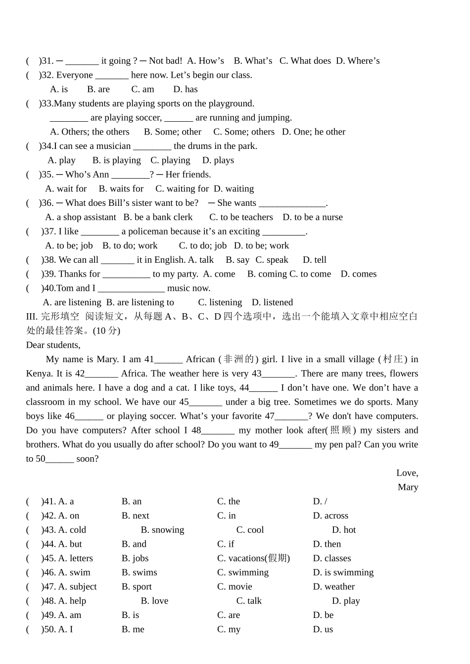 新目标七年级英语下册期中测试题2 _第3页