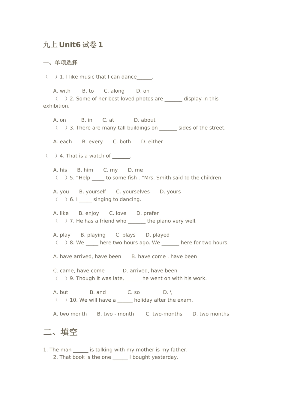 新目标英语九上Unit6试卷42 _第1页