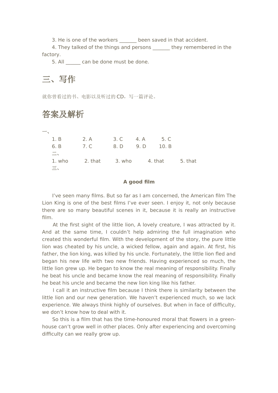 新目标英语九上Unit6试卷42 _第2页