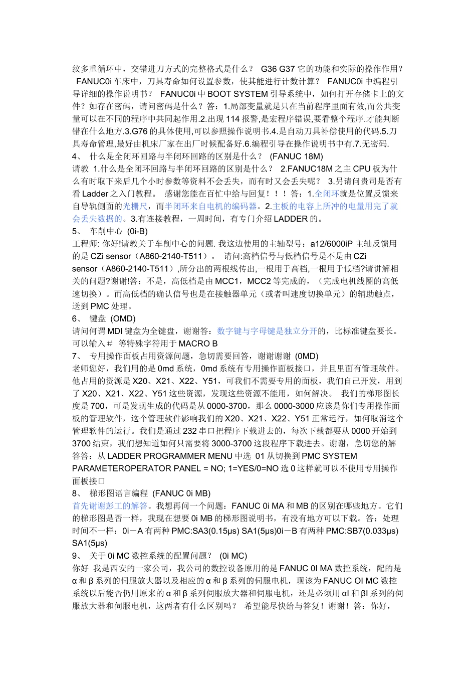 数控系统PMC_第2页