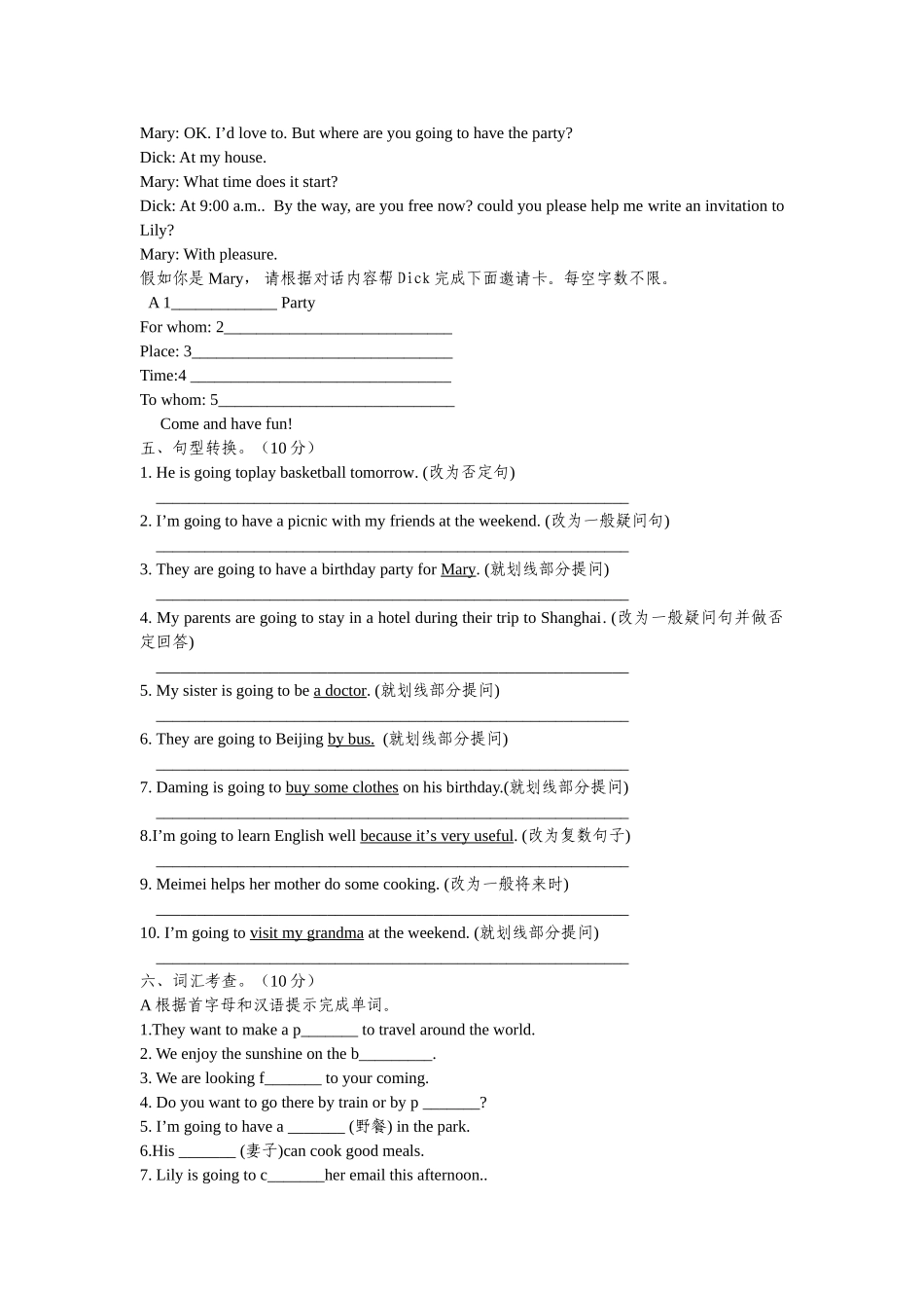 外研版七年级下Module3单元测试题及答案2 _第3页
