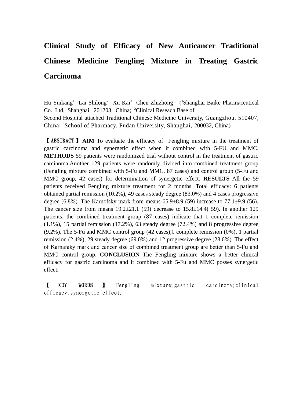 新的抗癌中药枫苓合剂治疗胃癌的临床研究_第3页