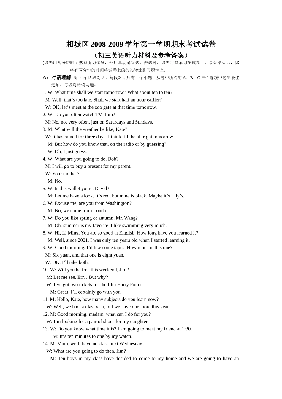 新目标英语九年级上期末考试题及答案2 _第1页