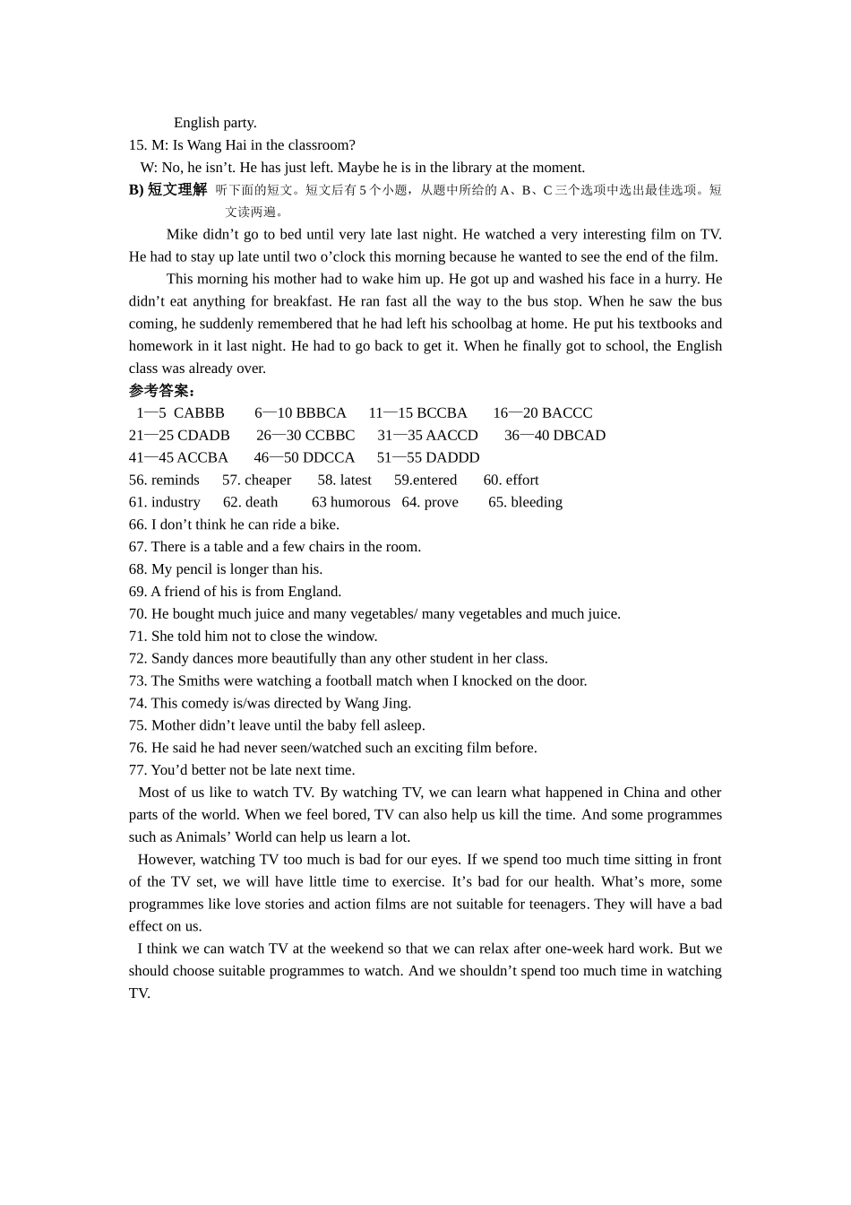 新目标英语九年级上期末考试题及答案2 _第2页