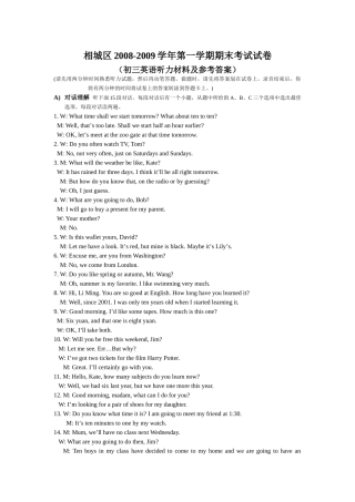 新目标英语九年级上期末考试题及答案2 