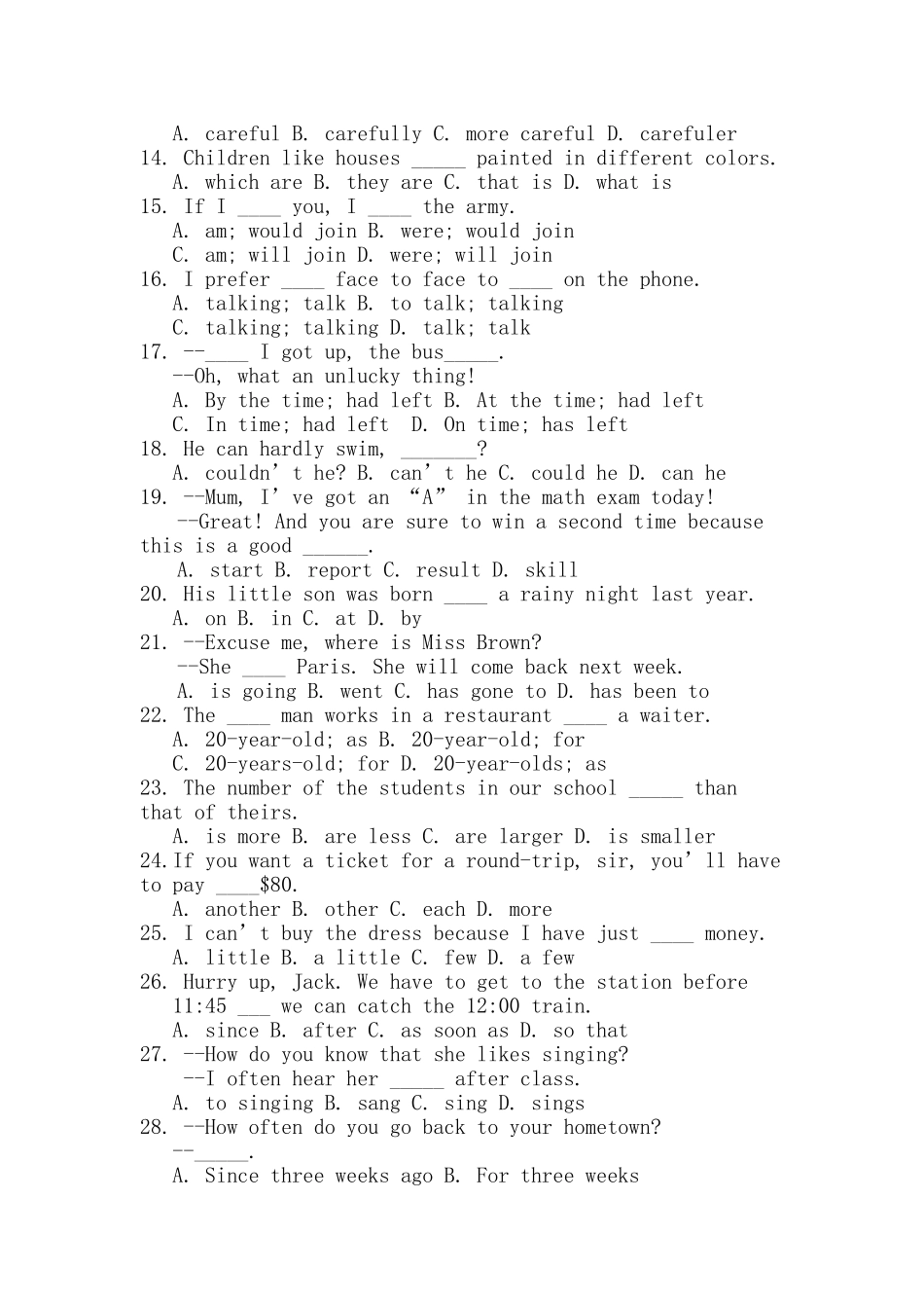 新目标九年级英语上综合测试题及答案2 _第2页