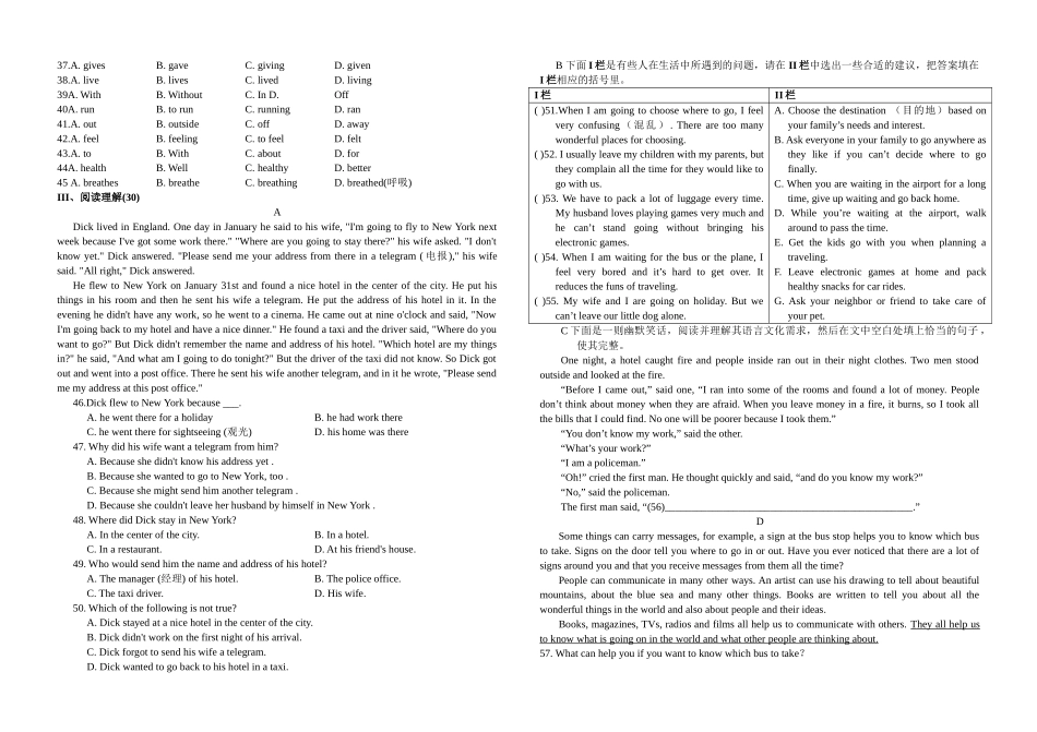 新目标九年级英语第二次月考题2 _第2页