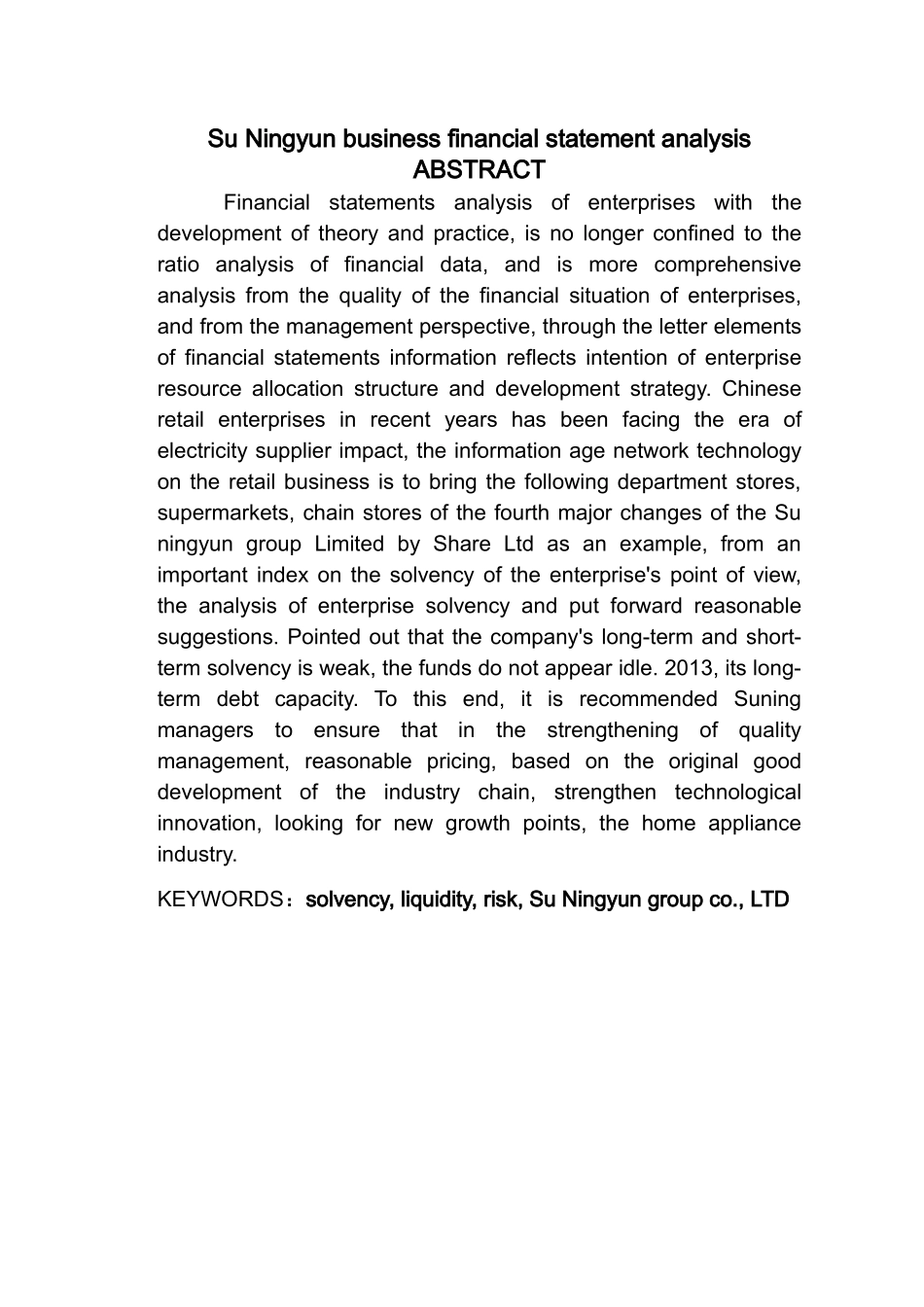 苏宁云商财务报表分析 _第3页