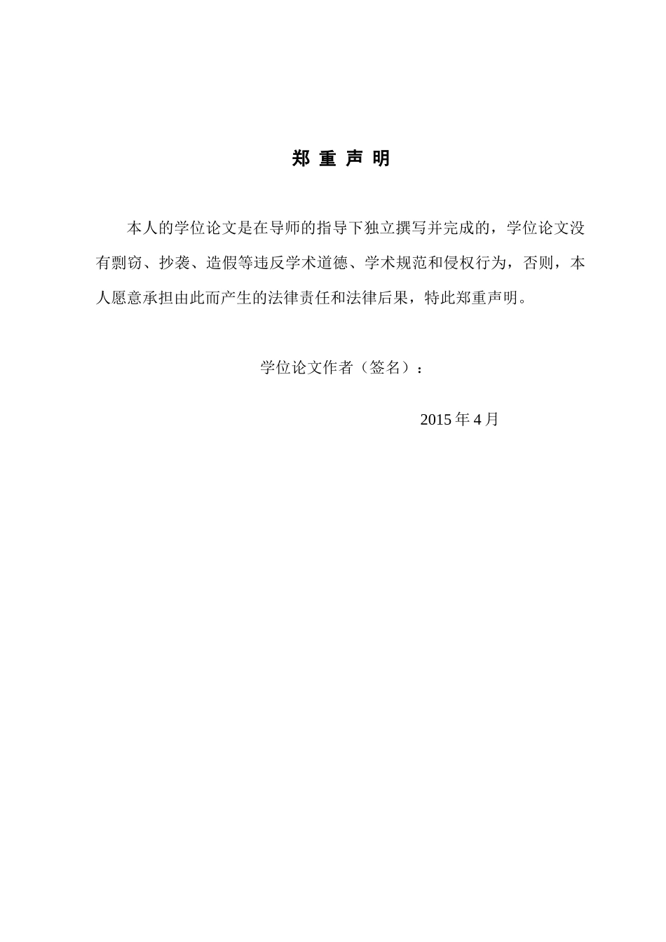 多媒体技术在影视行业中的应用_第3页