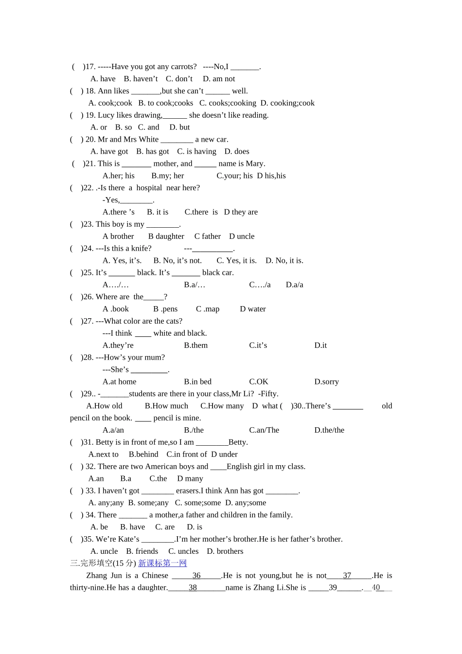 外研英语七年级上期中试题及答案2 _第2页