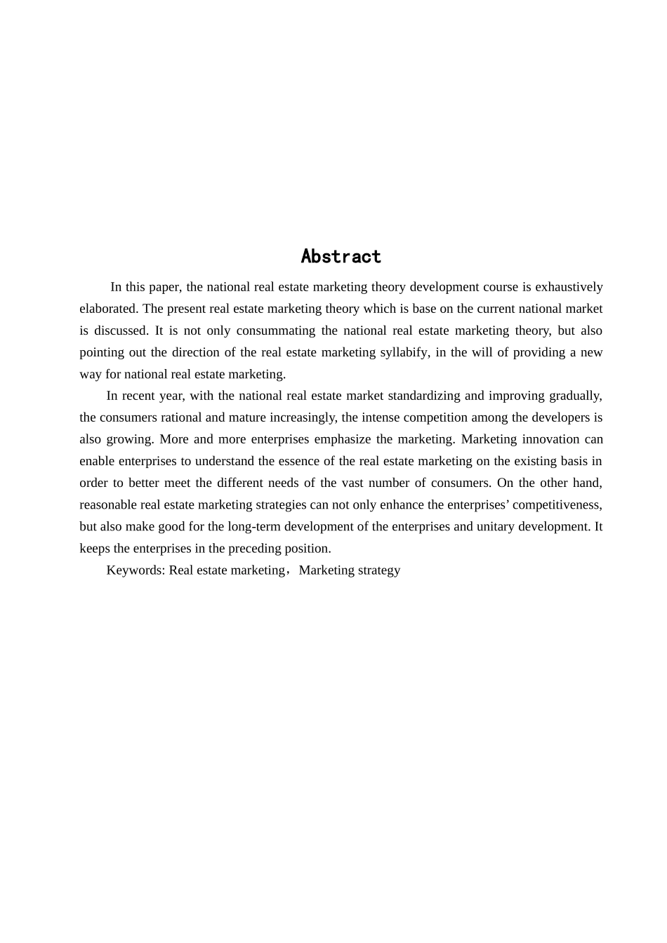 当前形势下我国房地产营销分析_第2页