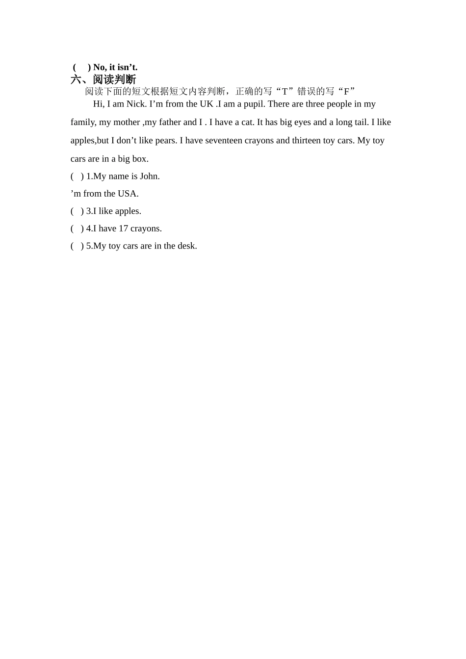 新版PEP三年级英语下册综合练习题2 _第2页