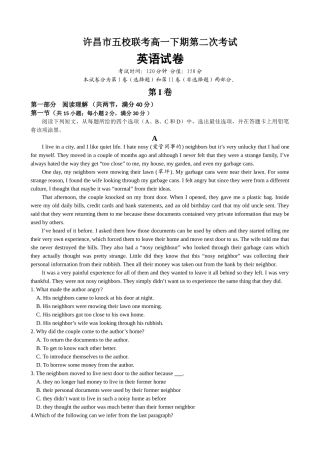 许昌五校20高一5月联考英语试题及答案 