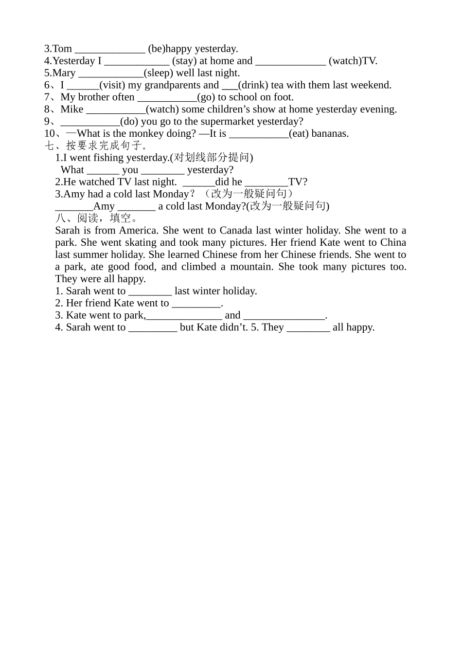 新版PEP六年级英语下册UNIT2期末复习题2 _第2页