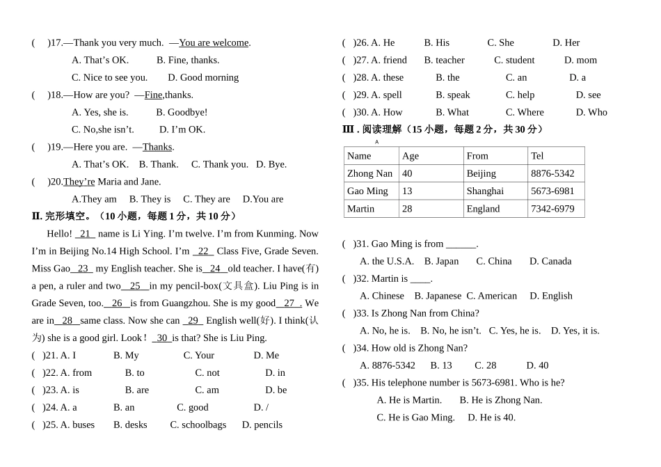 望谟县七年级英语第一次月考试卷 _第2页
